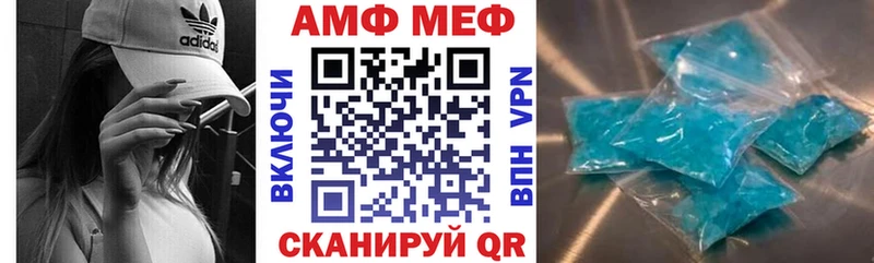 Амфетамин 97%  наркошоп  Райчихинск 