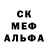 Альфа ПВП крисы CK ronda epps