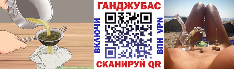 Canna-Cookies конопля  где продают   Райчихинск 