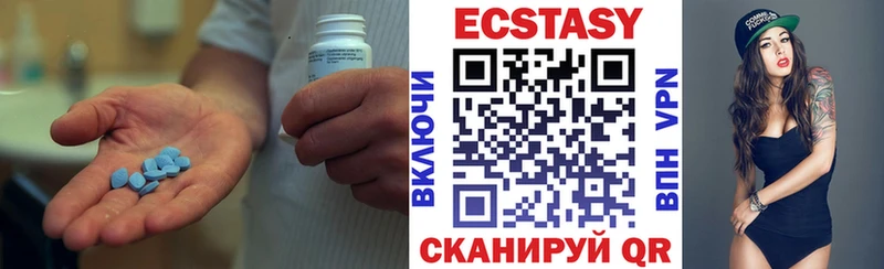 где купить наркоту  Райчихинск  mega зеркало  ЭКСТАЗИ 99% 