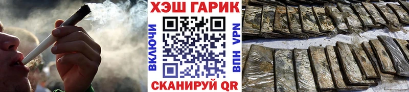 ГАШИШ hashish мега маркетплейс Райчихинск