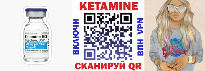 КЕТАМИН ketamine  Райчихинск 