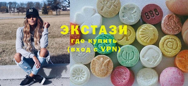 ПСИЛОЦИБИНОВЫЕ ГРИБЫ Новокубанск