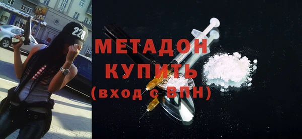 мефедрон VHQ Новозыбков