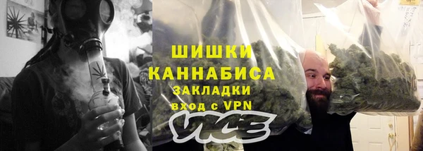 мефедрон VHQ Новозыбков