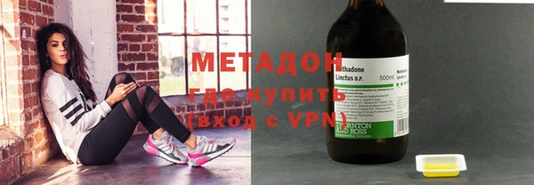 мефедрон Новодвинск