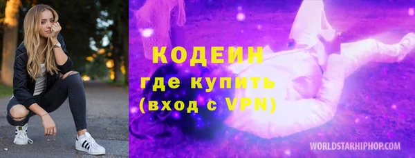 мефедрон VHQ Новозыбков