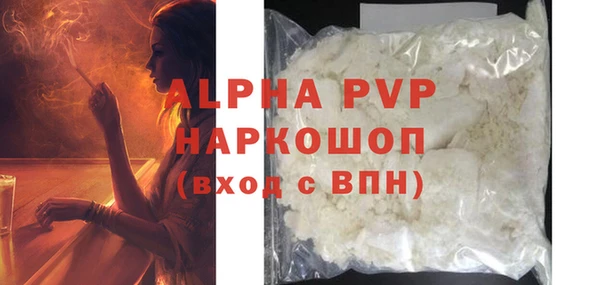 мефедрон Новодвинск