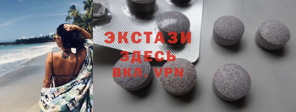 а пвп мука Нефтегорск