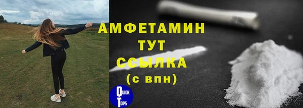 ПСИЛОЦИБИНОВЫЕ ГРИБЫ Новокубанск