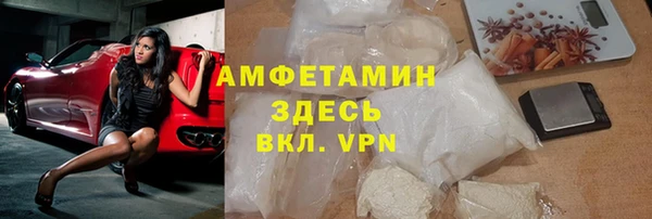 мефедрон VHQ Новозыбков