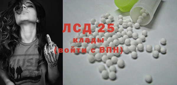 мефедрон VHQ Новозыбков