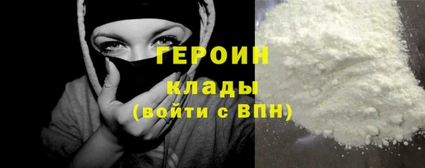 мефедрон Новодвинск