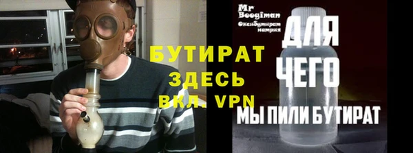 мефедрон Новодвинск