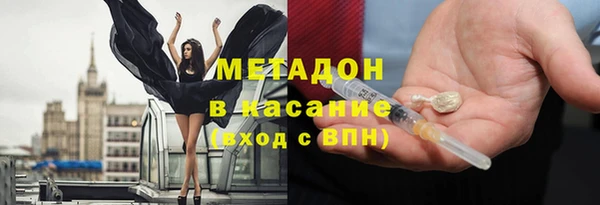 мефедрон Новодвинск