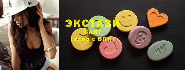 прущие крисы Саяногорск
