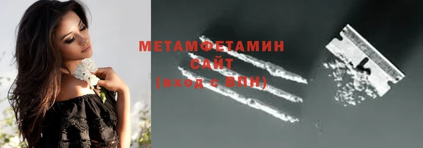 мефедрон VHQ Новозыбков