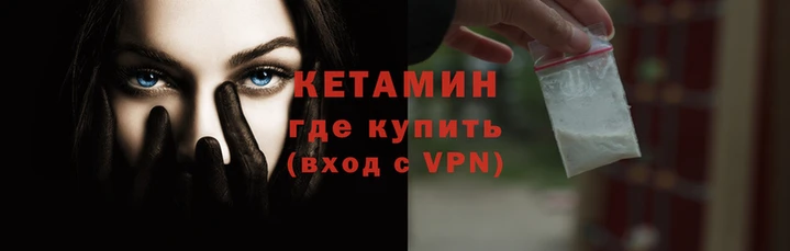 мефедрон VHQ Новозыбков