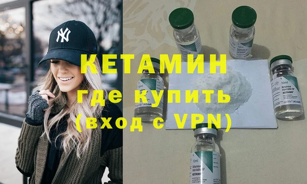 ПСИЛОЦИБИНОВЫЕ ГРИБЫ Новокубанск
