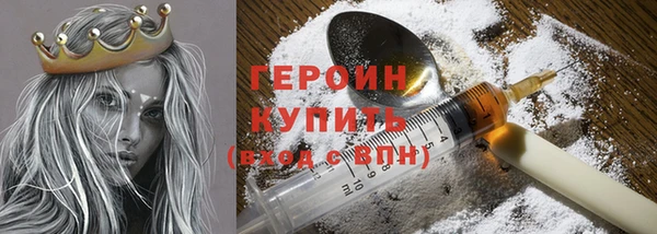 ПСИЛОЦИБИНОВЫЕ ГРИБЫ Новокубанск
