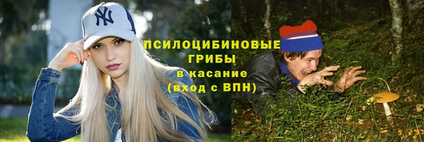 мефедрон Новодвинск