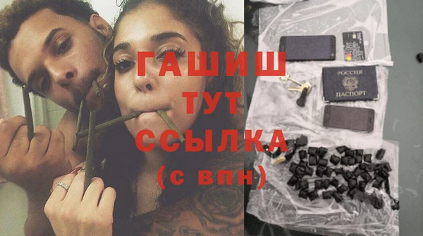 ПСИЛОЦИБИНОВЫЕ ГРИБЫ Новокубанск