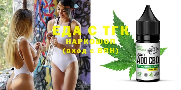 мефедрон VHQ Новозыбков