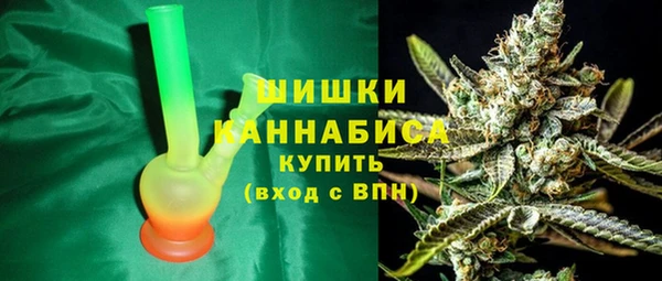мефедрон Новодвинск