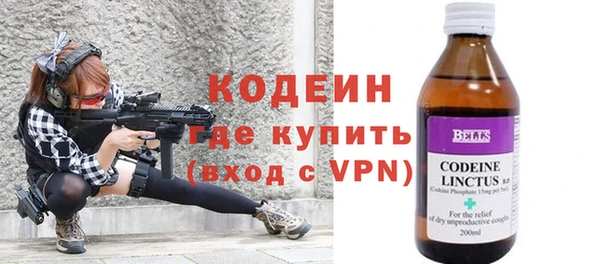 мефедрон Новодвинск