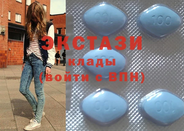 ПСИЛОЦИБИНОВЫЕ ГРИБЫ Новокубанск