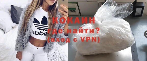 мефедрон VHQ Новозыбков