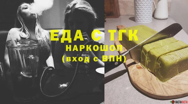 ПСИЛОЦИБИНОВЫЕ ГРИБЫ Новокубанск