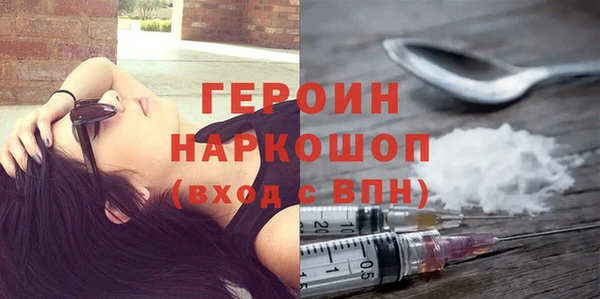 ПСИЛОЦИБИНОВЫЕ ГРИБЫ Новокубанск