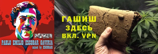 мефедрон Новодвинск