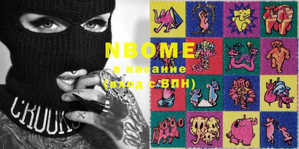 мефедрон Новодвинск
