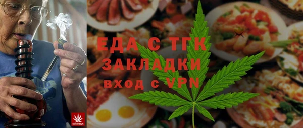 ПСИЛОЦИБИНОВЫЕ ГРИБЫ Новокубанск