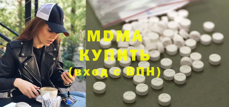 дарнет шоп  Райчихинск  MDMA crystal 