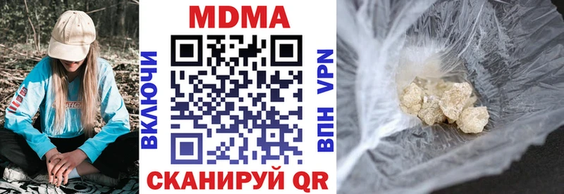 продажа наркотиков  ОМГ ОМГ tor  MDMA кристаллы  Райчихинск 