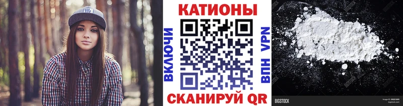 Меф mephedrone  цена наркотик  Райчихинск 