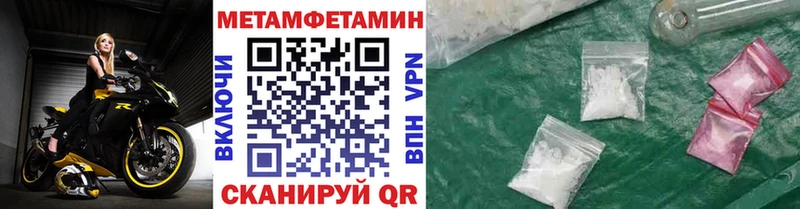 магазин    kraken ССЫЛКА  Метамфетамин винт  Райчихинск 