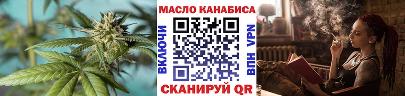 MEGA как войти  купить наркотик  Райчихинск  ТГК концентрат 