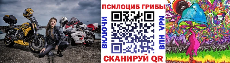 Галлюциногенные грибы мухоморы Райчихинск