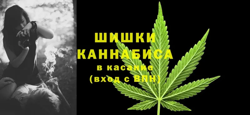 Канабис White Widow  где купить наркотик  kraken ссылки  Райчихинск 