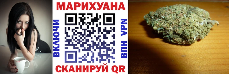 как найти наркотики  гидра ССЫЛКА  МАРИХУАНА сатива  Райчихинск 